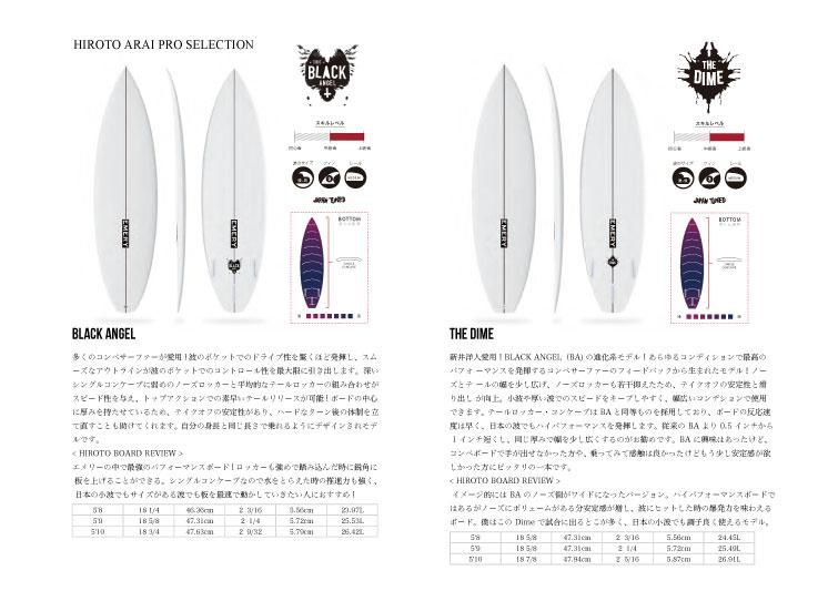 EMERY SURFBOARDS - EMERYサーフボード/バンパイレーツ EMERY SURFBOARDS - EMERYサーフボード/バンパイレーツ