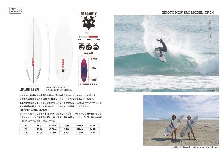 EMERY SURFBOARDS - EMERYサーフボード/バンパイレーツ EMERY SURFBOARDS - EMERYサーフボード/バンパイレーツ