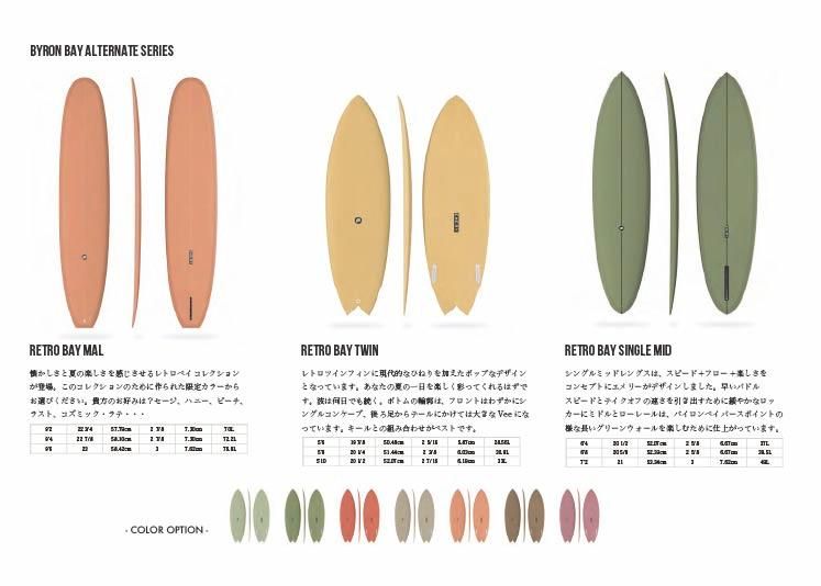 EMERY SURFBOARDS - EMERYサーフボード／バンパイレーツ
