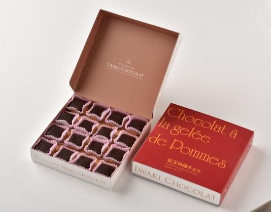 紅玉林檎チョコ完熟紅玉のフルーティジュレをコーティング