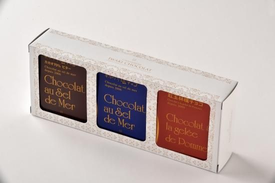 小箱セット（3個入り） - いわきチョコレート オンラインショップ