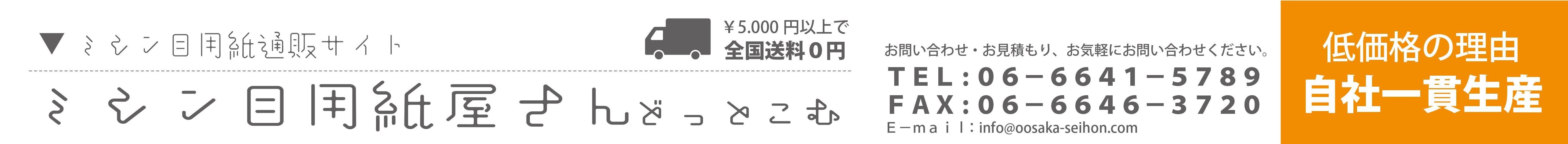ߥѻ沰ɤäȤ