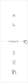 note