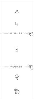 ringnote