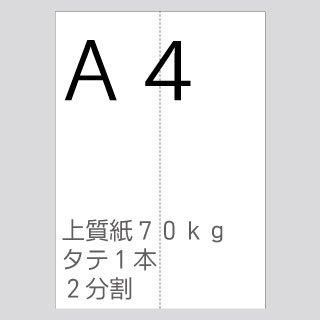 A4桡70ԡ1ܡ2ʬ䡡1000
