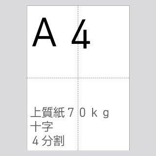 A4桡70ԡ4ʬ䡡4000
