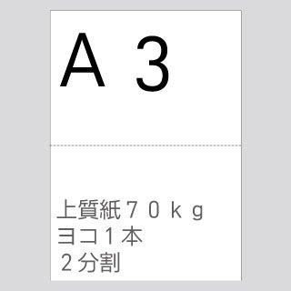 A3桡70ԡ襳1ܡ2ʬ䡡4000
