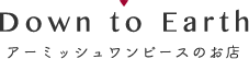  Down to Earth | アーミッシュワンピースのお店