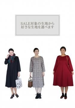 SALE۹ϤǤĤ롢ͤΥåԡ