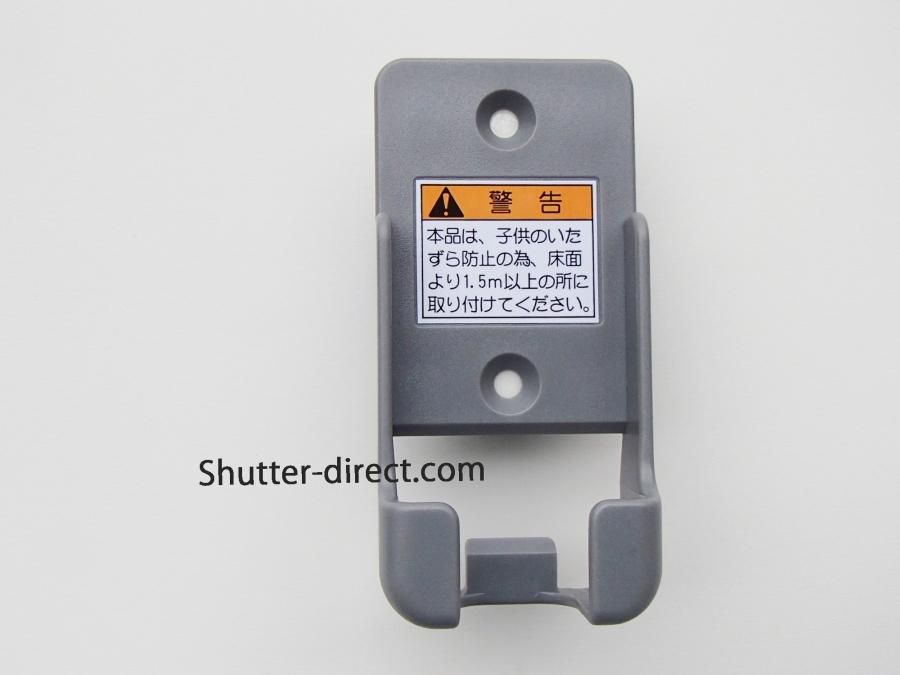 リモコンホルダー - shutter-direct.com shop リモコンホルダー - shutter-direct.com shop