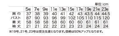 AR1653【アルファピア】半袖シャツ