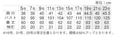 【アルファピア】AR1666半袖シャツ