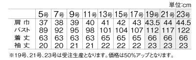 【アルファピア】AR1686半袖シャツ