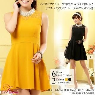 イエロー 黄色 結婚式 パーティードレス通販 Dress Room イエロー 黄色 結婚式 パーティードレス通販 Dress Room