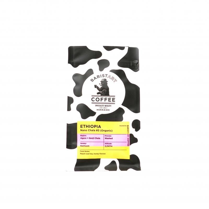 <img class='new_mark_img1' src='https://img.shop-pro.jp/img/new/icons8.gif' style='border:none;display:inline;margin:0px;padding:0px;width:auto;' />BARISTART COFFEENano Chala #3 (Organic) / ETHIOPIA (100g) 