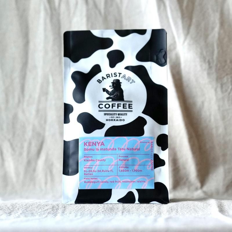 <img class='new_mark_img1' src='https://img.shop-pro.jp/img/new/icons8.gif' style='border:none;display:inline;margin:0px;padding:0px;width:auto;' />��BARISTART COFFEE��Bomu la matunda Tatu Natural / KENYA(100g) 