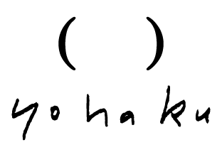 yohakuの公式通販サイトです