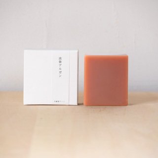 和漢植物シリーズ　/　淡紫アルガンの石鹸