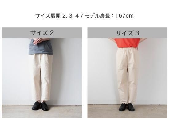 遠州織物 テーパードパンツ ネイビー - yohakuの公式通販サイト
