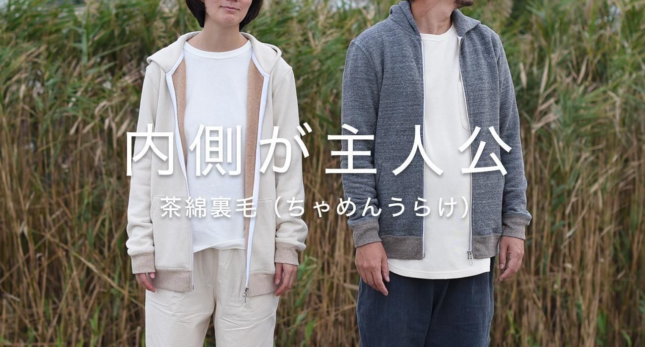 【新品未使用】リネン100%タックパンツ/yohaku /unisex リネンタックパンツ – yinyang - yoga & meditation wear