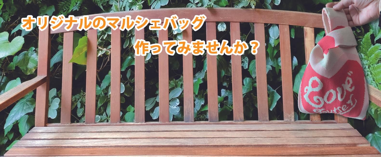 ꥸʥΥޥ륷ХåäƤߤޤ󤫡