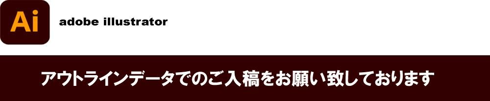 Adobe illustrator ȥ饤ǡǤƤ򤪴ꤤƤޤ