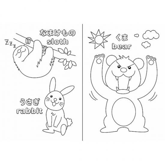 どうぶつぬりえ 人気のオリジナルノベルティグッズの制作ならデライトベース