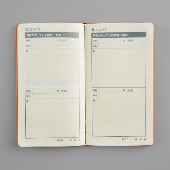 カルティ　ノベルティー　ノート　非売品 カルティ ノベルティー ノート 非売品