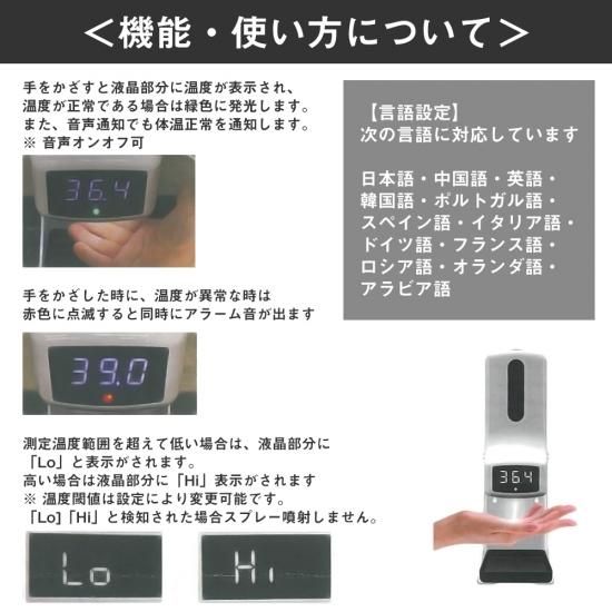 【正規販売店】 K9Pro 非接触型 センサー式アルコールディスペンサー 体温測定 衛生日用品