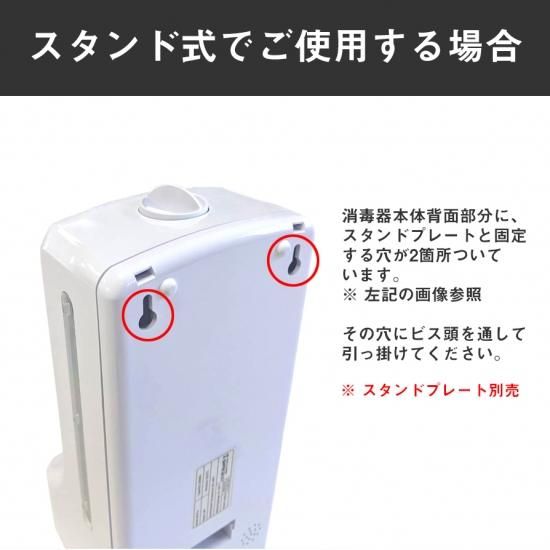 K9Pro 非接触型 センサー式アルコールディスペンサー 体温測定