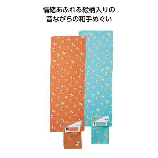 和柄てぬぐい 玩具 人気のオリジナルノベルティグッズの制作ならデライトベース