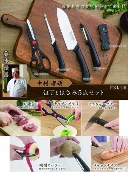 【経年保管】種子島　鋏　包丁　ハサミ　包丁セット　池浪刃物 経年保管】種子島 鋏 包丁 ハサミ 包丁セット 池浪刃物