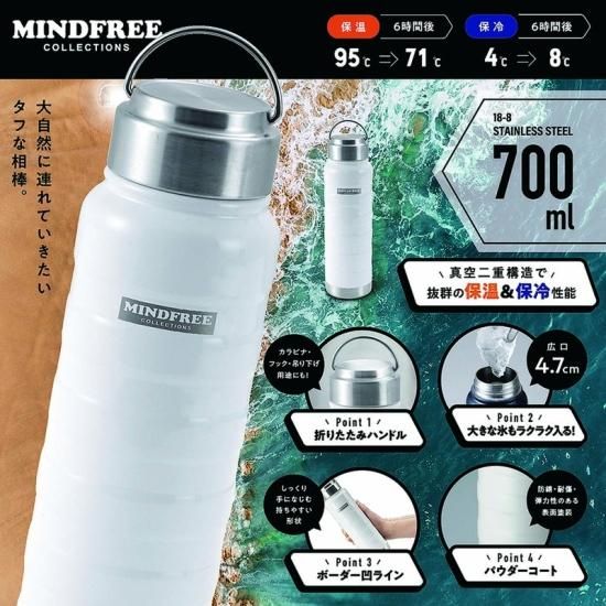 MINDFREE ステンレス水筒 ホワイト