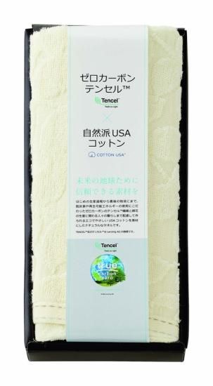 Z-30100グリーンストーリー（脱炭素）フェイスタオル1枚 - 人気