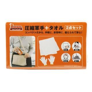 1,001円以上 - 人気のオリジナルノベルティグッズの制作なら 1,001円以上 - 人気のオリジナルノベルティグッズの制作なら