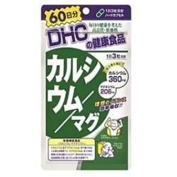 DHC륷 ޥ60ʬ18