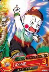 ドラゴンボールヒーローズ 第1弾 H1 10 餃子 どどん波 C トレパ ドラゴンボールヒーローズ Wccf アイカツ販売 買取 通販専門店 ドラゴンボールヒーローズ 第1弾 H1 10 餃子 どどん波 C トレパ ドラゴンボールヒーローズ Wccf アイカツ販売 買取 通販専門店