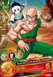 ドラゴンボールヒーローズ 第2弾 H2 24 天津飯 気功砲 R トレパ ドラゴンボールヒーローズ Wccf アイカツ販売 買取 通販専門店 ドラゴンボールヒーローズ 第2弾 H2 24 天津飯 気功砲 R トレパ ドラゴンボールヒーローズ Wccf アイカツ販売 買取 通販専門店