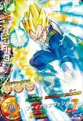 ドラゴンボールヒーローズ 第2弾 H2 41 ベジータ ファイナルフラッシュ Sr トレパ ドラゴンボールヒーローズ Wccf アイカツ販売 買取 通販専門店 ドラゴンボールヒーローズ 第2弾 H2 41 ベジータ ファイナルフラッシュ Sr トレパ ドラゴンボールヒーローズ Wccf アイカツ販売 買取 通販専門店