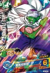 ドラゴンボールヒーローズ 第2弾 H2 45 ピッコロ 魔貫光殺砲 Sr トレパ ドラゴンボールヒーローズ Wccf アイカツ販売 買取 通販専門店 ドラゴンボールヒーローズ 第2弾 H2 45 ピッコロ 魔貫光殺砲 Sr トレパ ドラゴンボールヒーローズ Wccf アイカツ販売 買取 通販専門店