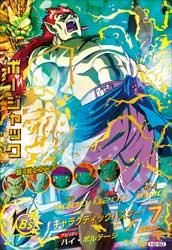 ドラゴンボールヒーローズ 第2弾 H2 50 ボージャック ギャラクティックバスター Ur 星4 トレパ ドラゴンボールヒーローズ Wccf アイカツ販売 買取 通販専門店 ドラゴンボールヒーローズ 第2弾 H2 50 ボージャック ギャラクティックバスター Ur 星4 トレパ ドラゴンボールヒーローズ Wccf アイカツ販売 買取 通販専門店