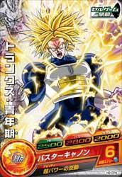 H2-CP4 トランクス：青年期 CP | ドラゴンボールヒーローズ