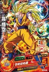 ドラゴンボールヒーローズ 第3弾 H3 Cp1 孫悟空 かめはめ波 Cp トレパ ドラゴンボールヒーローズ Wccf アイカツ販売 買取 通販専門店