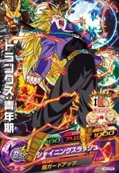 一流の品質 【PSA10】トランクス:青年期 H3-CP5 旧弾 ドラゴンボール