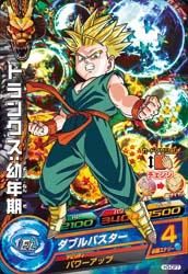 DBH)第3弾/H3-CP7 トランクス：幼年期 ダブルバスター (CP) - 【トレパ