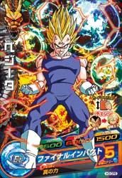 DBH)第3弾/H3-CP8 ベジータ ファイナルインパクト (CP DBH)第3弾/H3-CP8 ベジータ ファイナルインパクト (CP