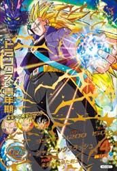 ドラゴンボールヒーローズ 第3弾 H3 Sec トランクス 青年期 シャイニングスプラッシュ Ur トレパ ドラゴンボールヒーローズ Wccf アイカツ販売 買取 通販専門店