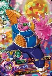 ドラゴンボールヒーローズ 第4弾 H4 53 ドドリア ドドリアビーム Sr トレパ ドラゴンボールヒーローズ Wccf アイカツ販売 買取 通販専門店 ドラゴンボールヒーローズ 第4弾 H4 53 ドドリア ドドリアビーム Sr トレパ ドラゴンボールヒーローズ Wccf アイカツ販売 買取 通販専門店