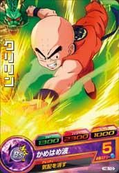ドラゴンボールヒーローズ 第6弾 H6 10 クリリン かめはめ波 C トレパ ドラゴンボールヒーローズ Wccf アイカツ販売 買取 通販専門店 ドラゴンボールヒーローズ 第6弾 H6 10 クリリン かめはめ波 C トレパ ドラゴンボールヒーローズ Wccf アイカツ販売 買取 通販専門店