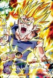DBH)第7弾/H7-15 ベジータ ファイナルエクスプロージョン (SR DBH)第7弾/H7-15 ベジータ ファイナルエクスプロージョン (SR